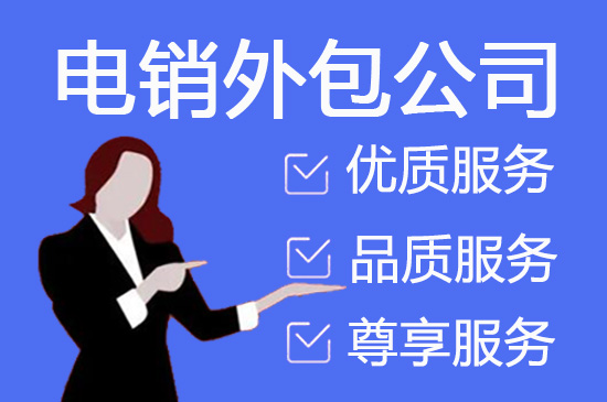 烟台网店客服外包价格是多少