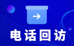 烟台400电话外包价格